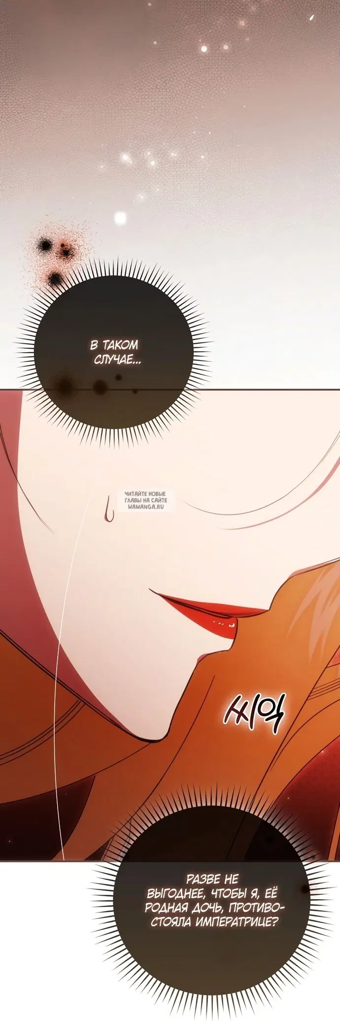 Page 17.000