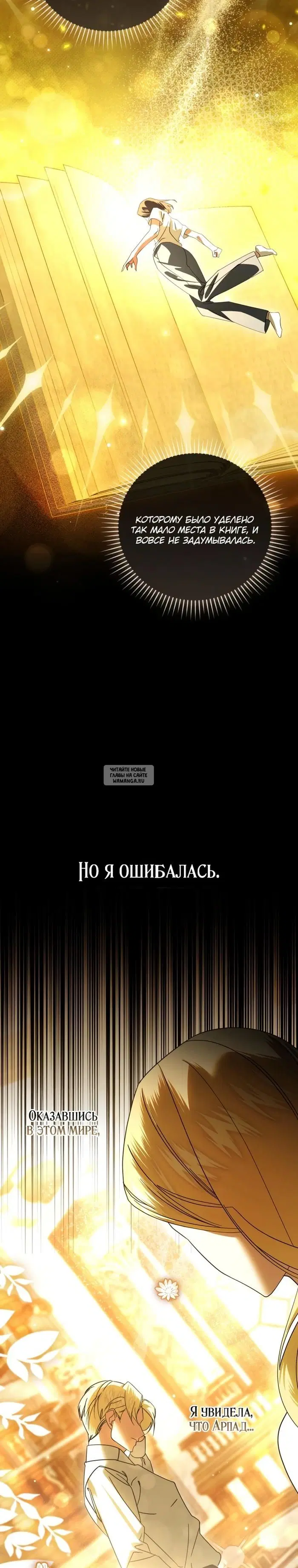 Page 18.000