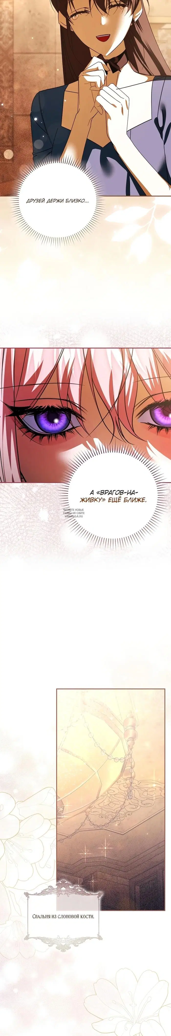 Page 18.000