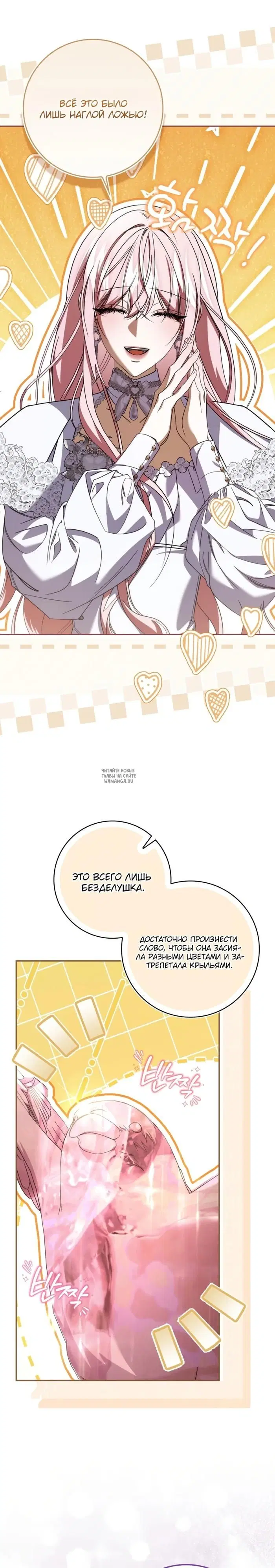 Page 18.000
