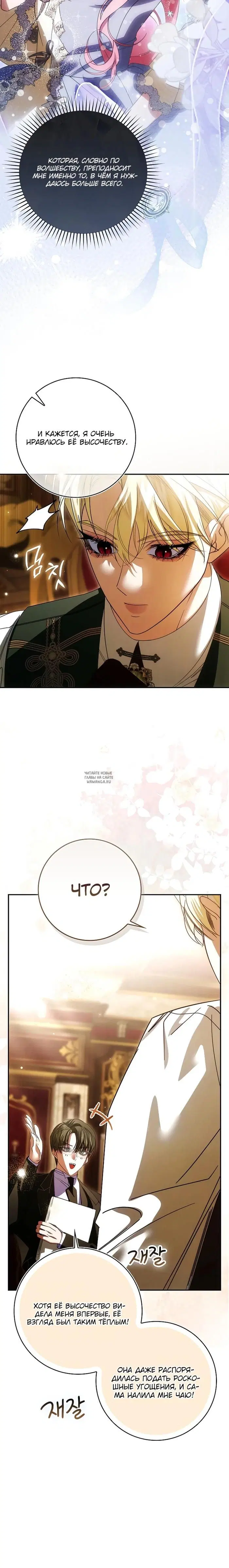 Page 18.000
