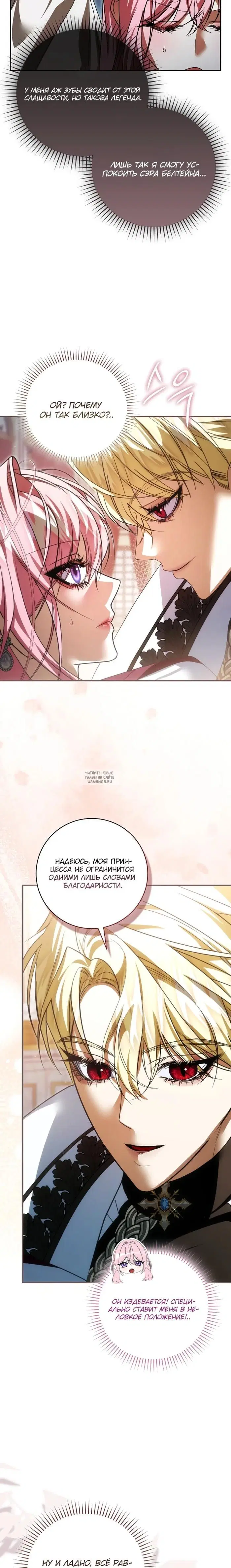 Page 18.000