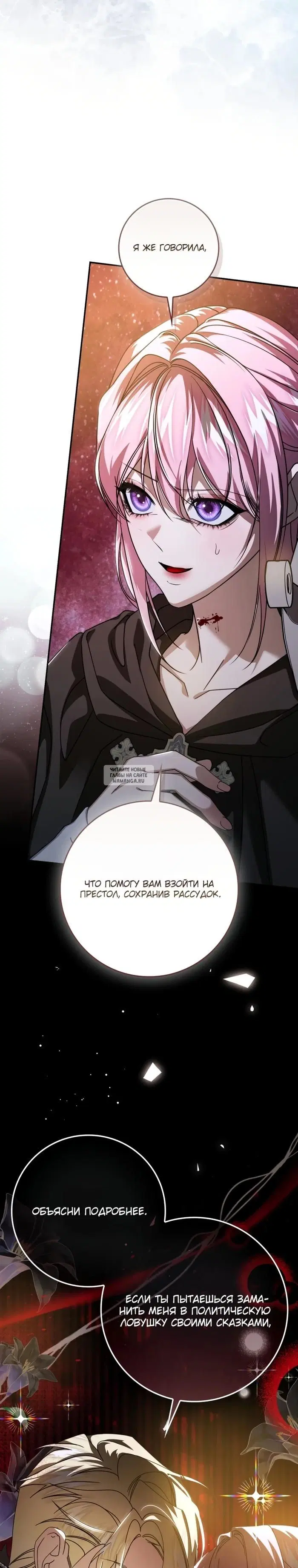 Page 19.000