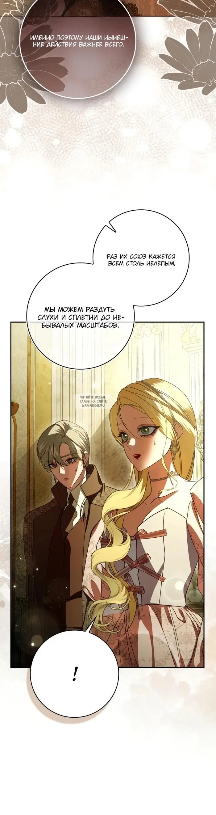 Page 19.000
