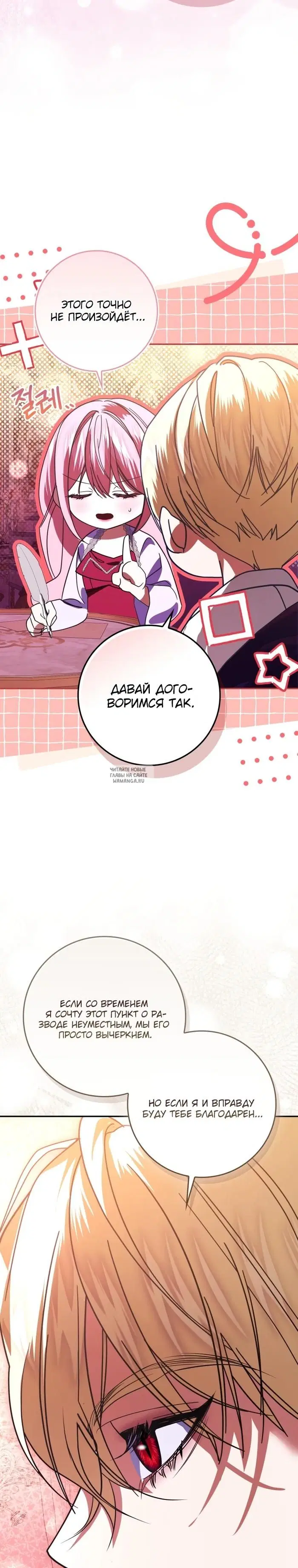 Page 19.000