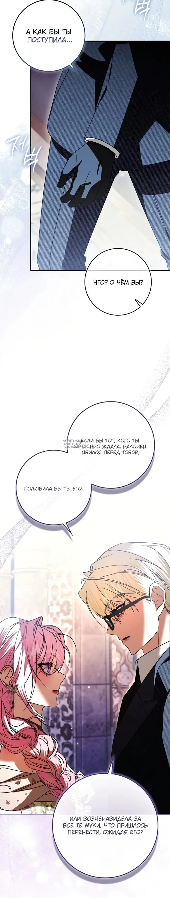 Page 19.000