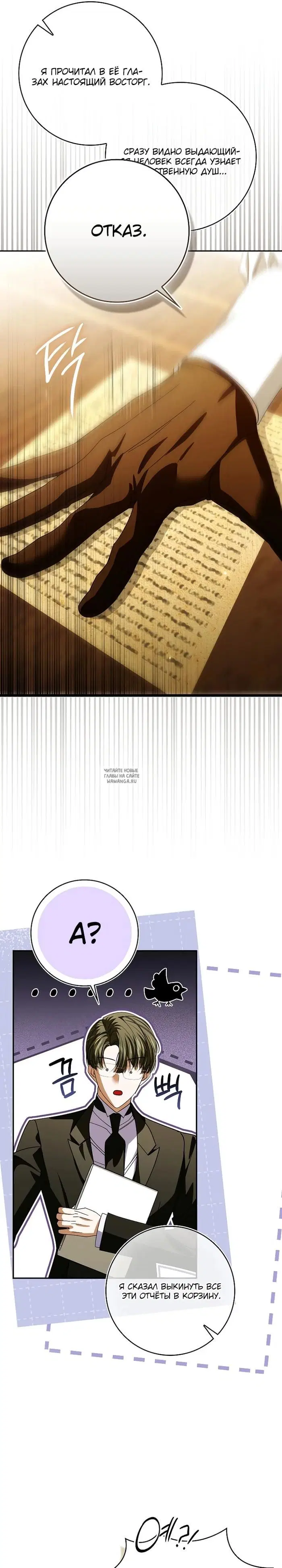 Page 19.000