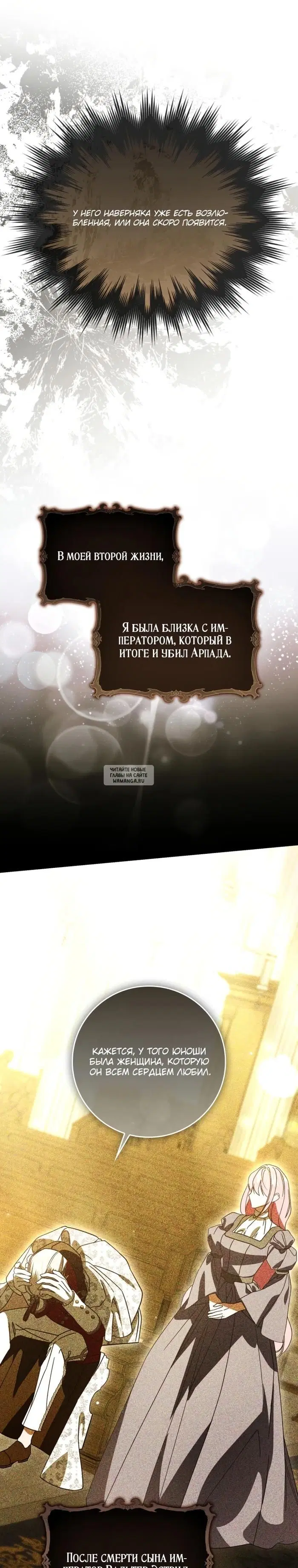 Page 13.000