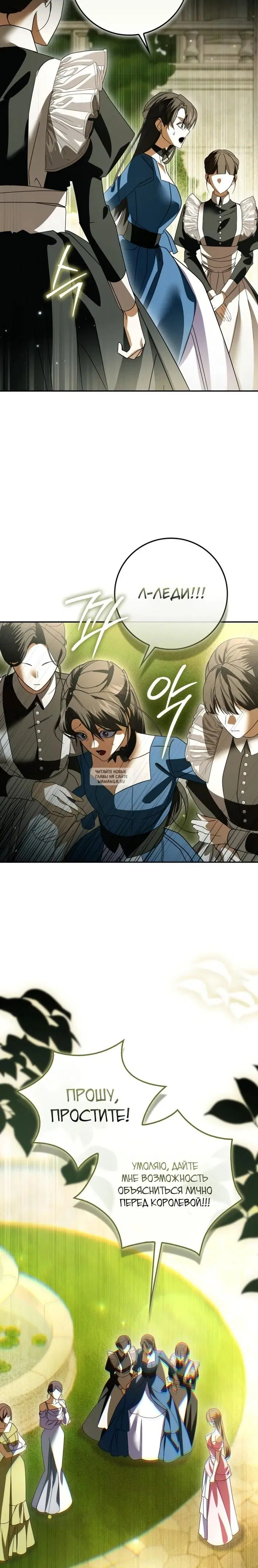 Page 24.000