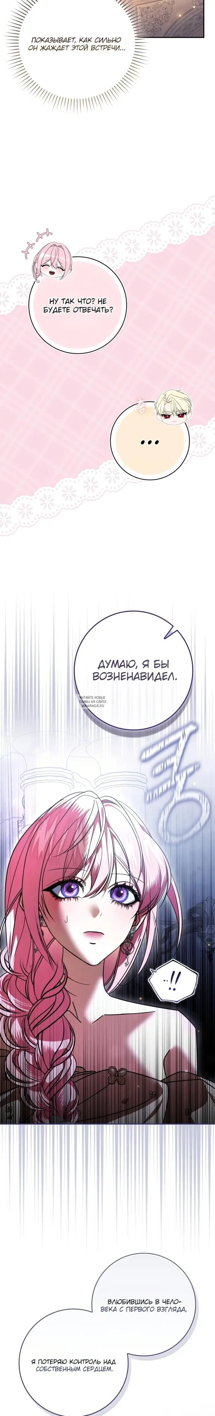 Page 24.000