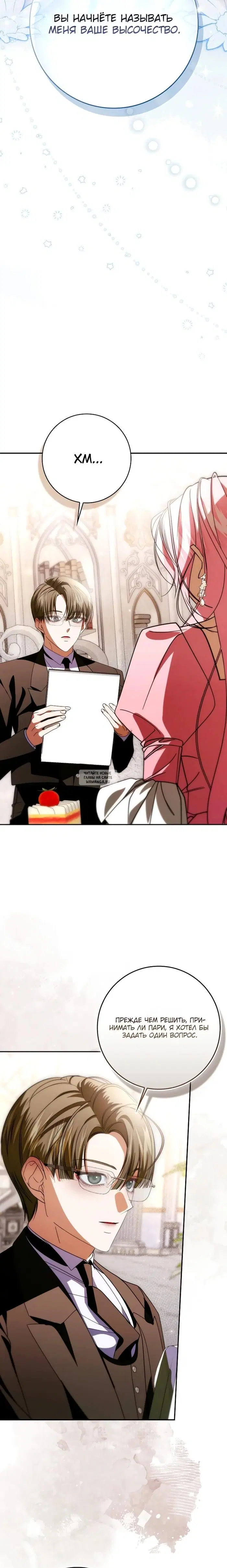Page 24.000