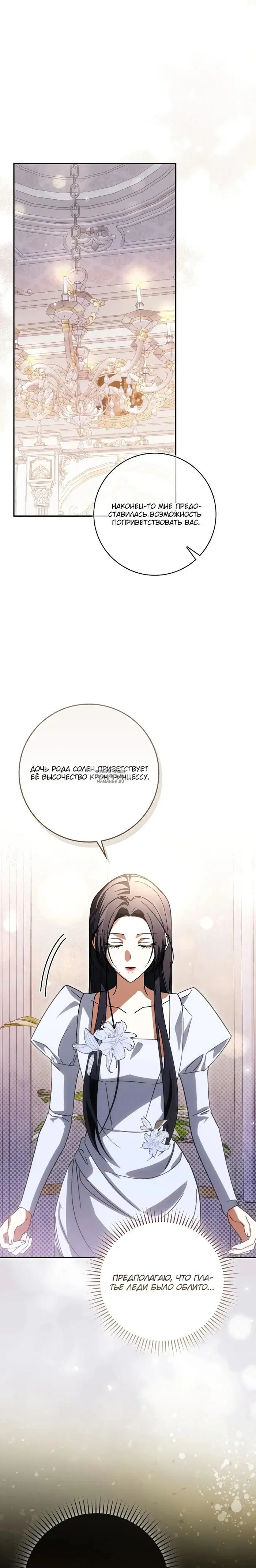 Page 24.000