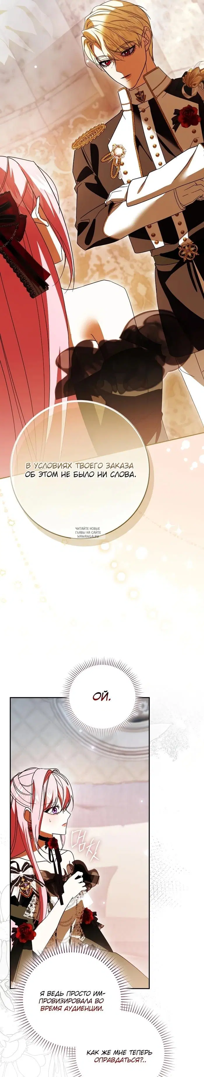 Page 25.000