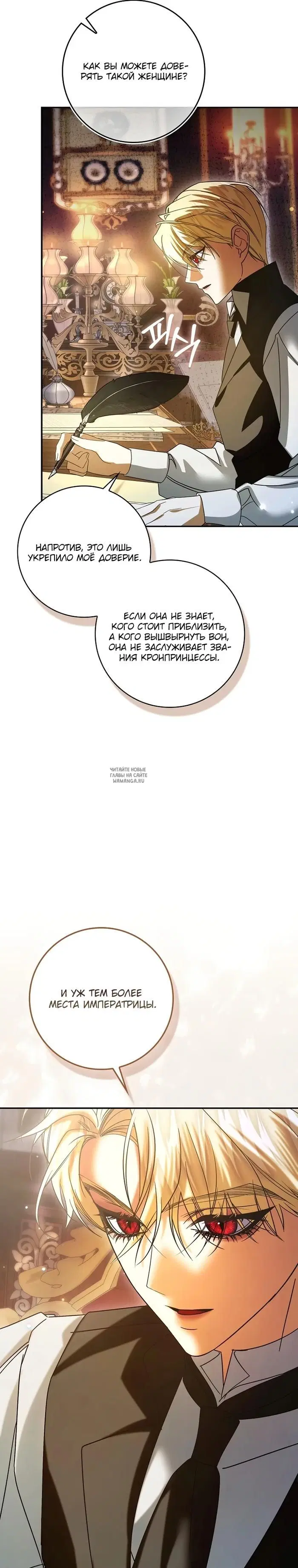 Page 25.000