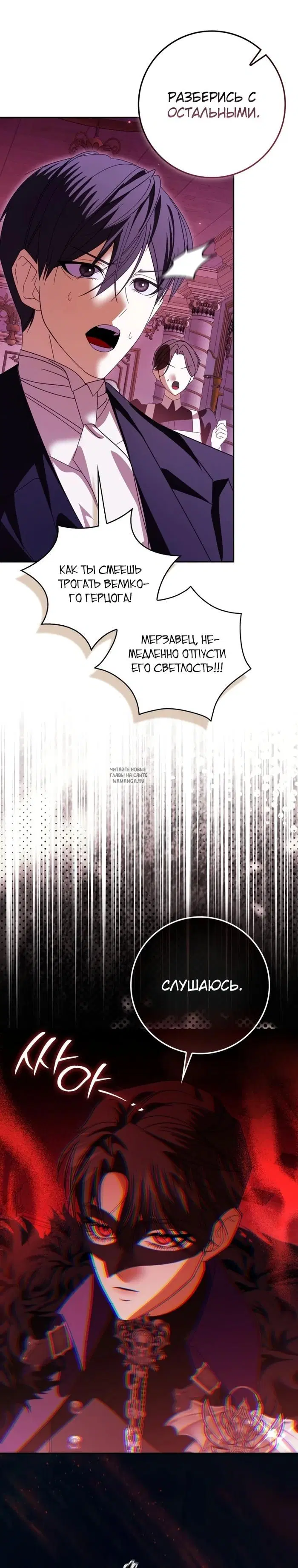 Page 25.000