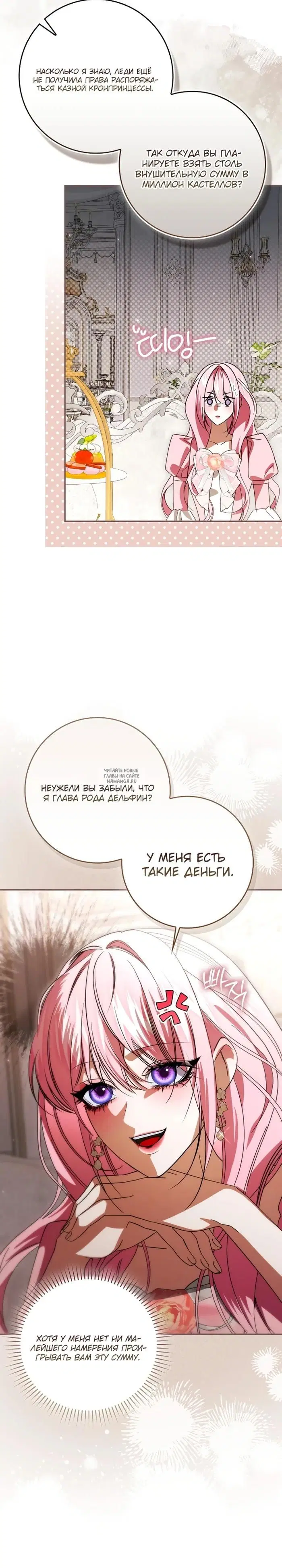 Page 25.000