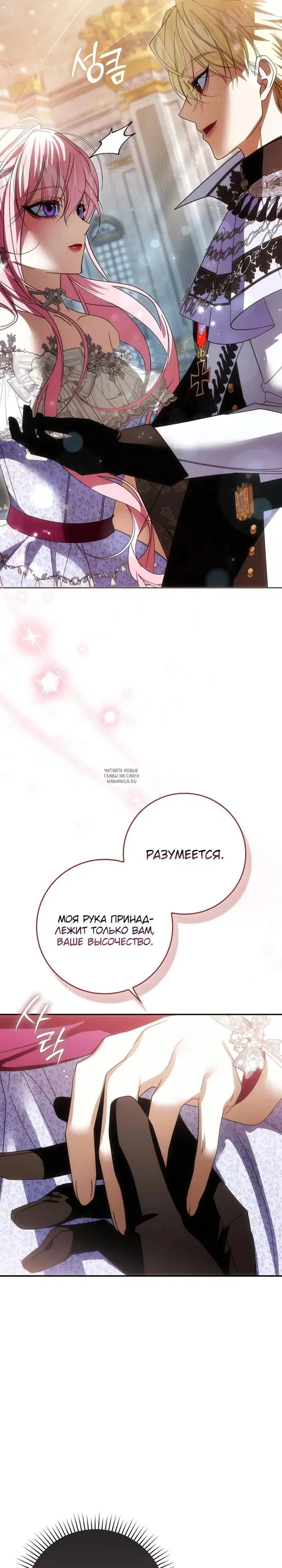 Page 25.000