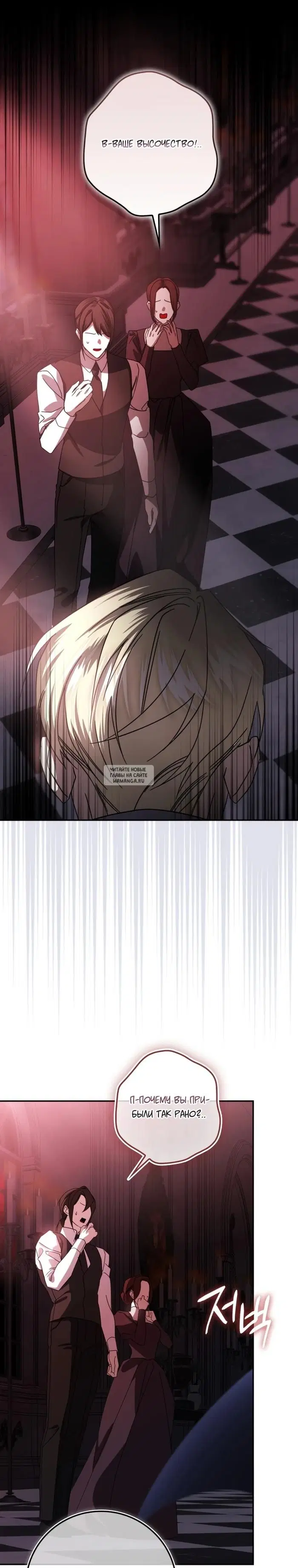 Page 26.000