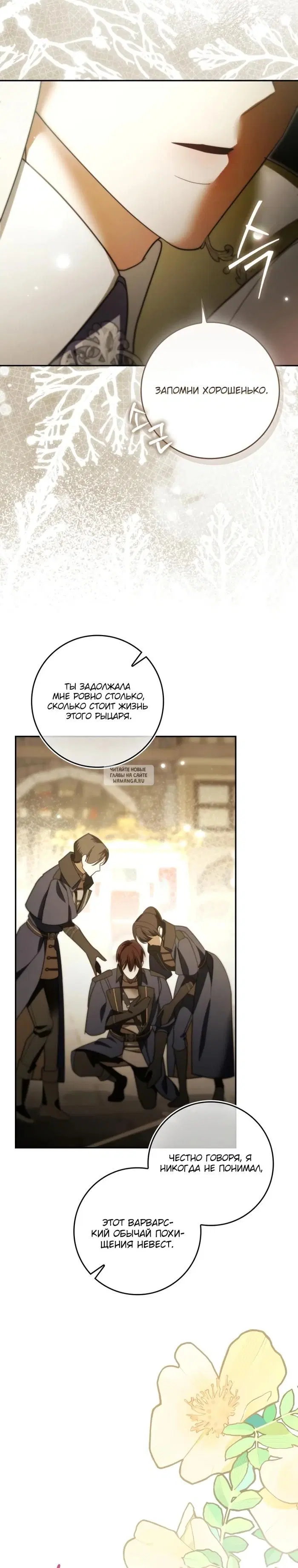 Page 26.000