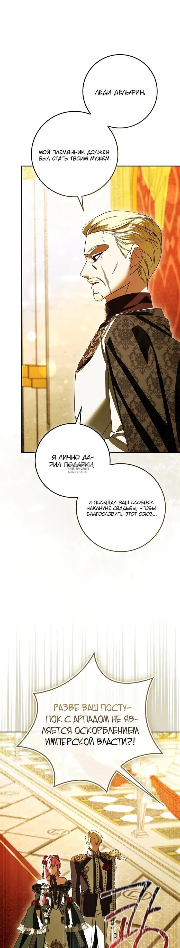 Page 26.000