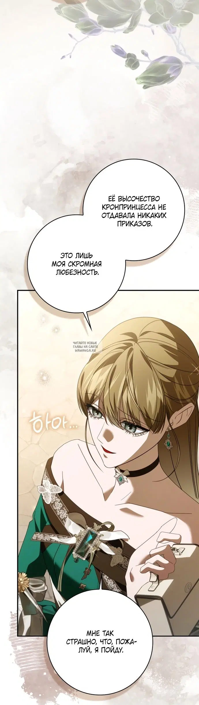 Page 26.000