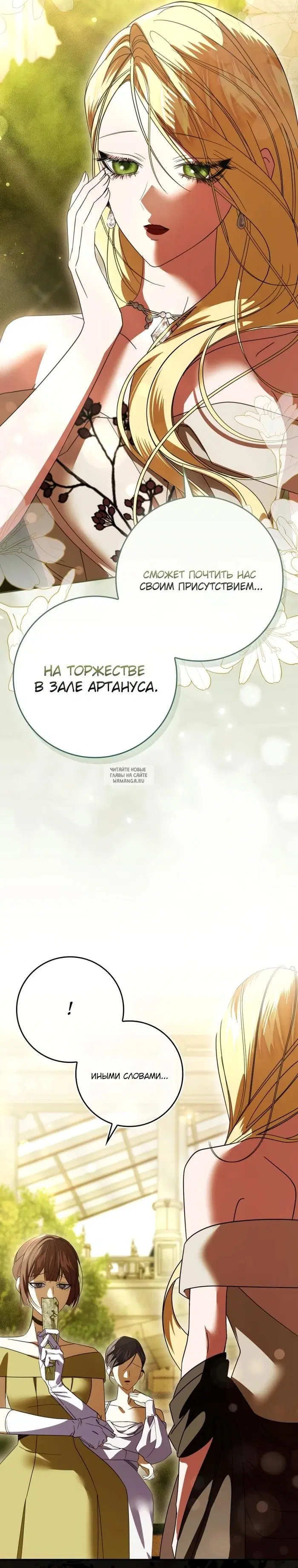Page 27.000
