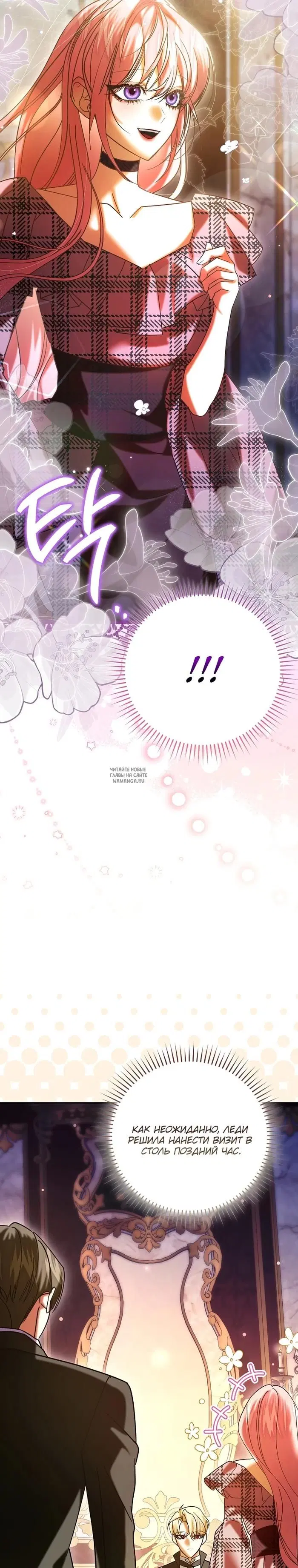 Page 27.000