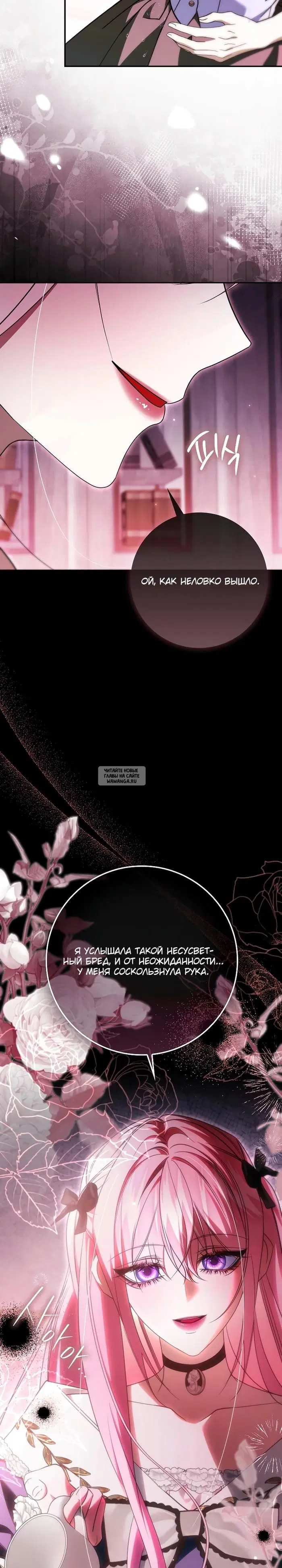 Page 27.000