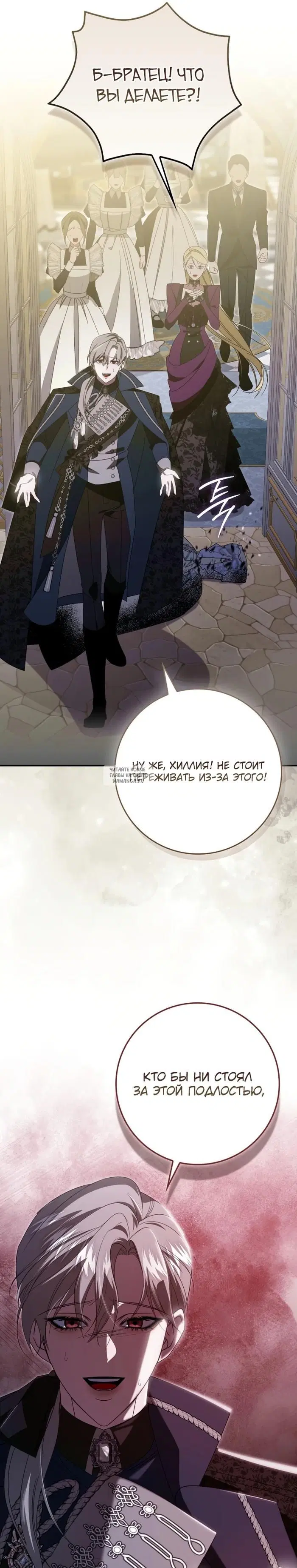 Page 28.000