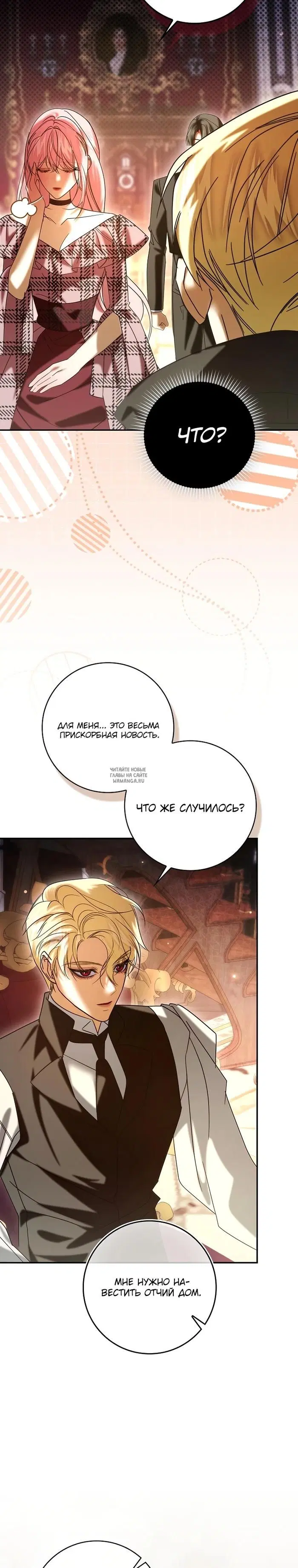 Page 29.000