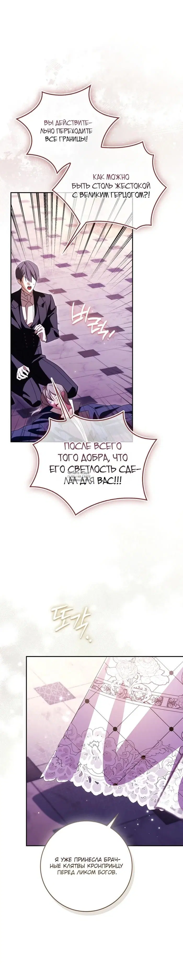 Page 29.000