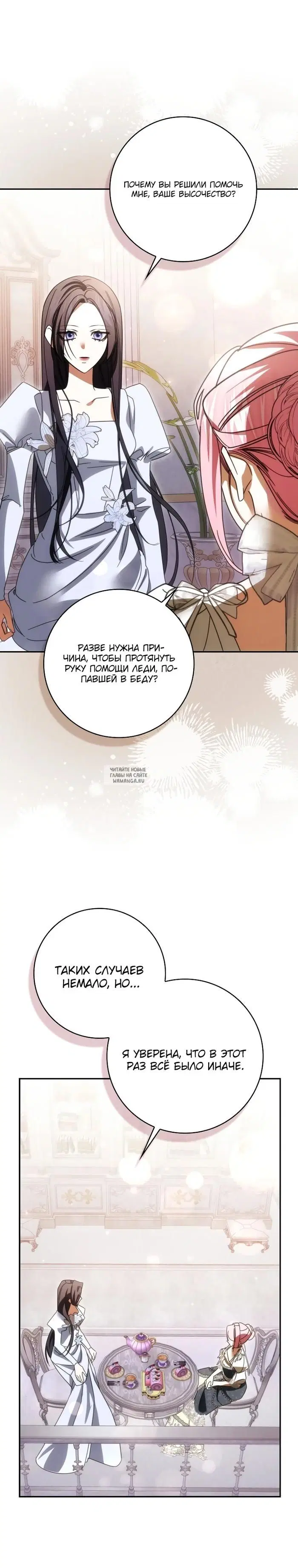 Page 29.000