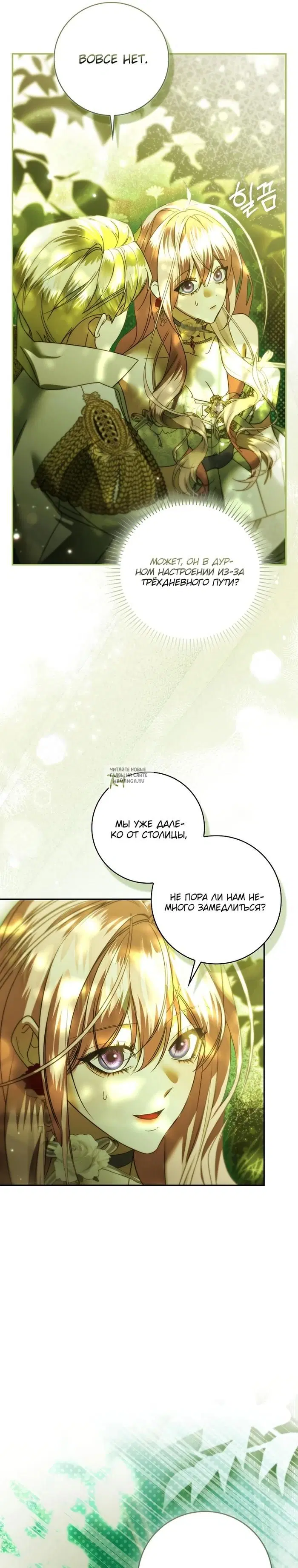 Page 20.000