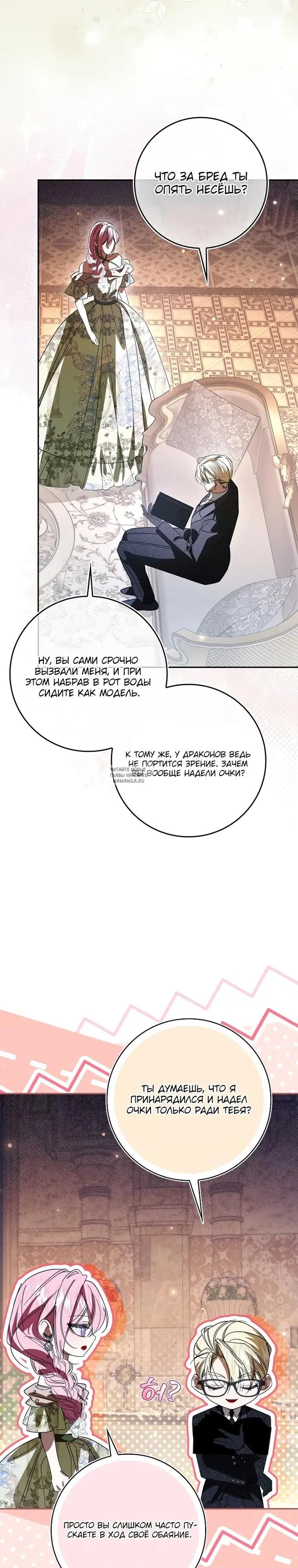 Page 20.000