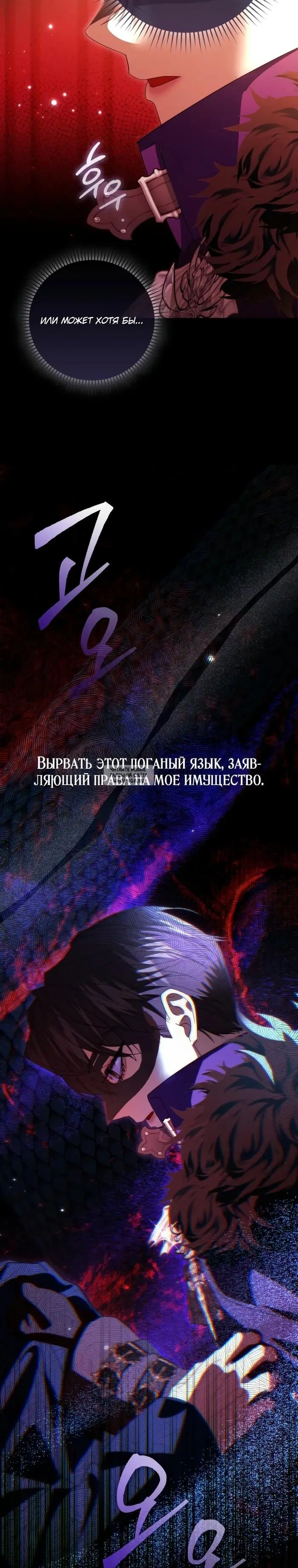 Page 23.000