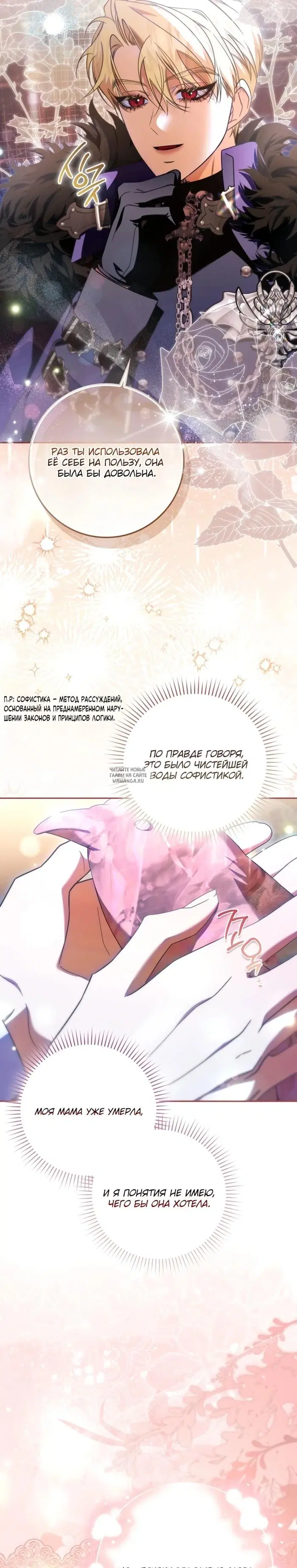 Page 23.000