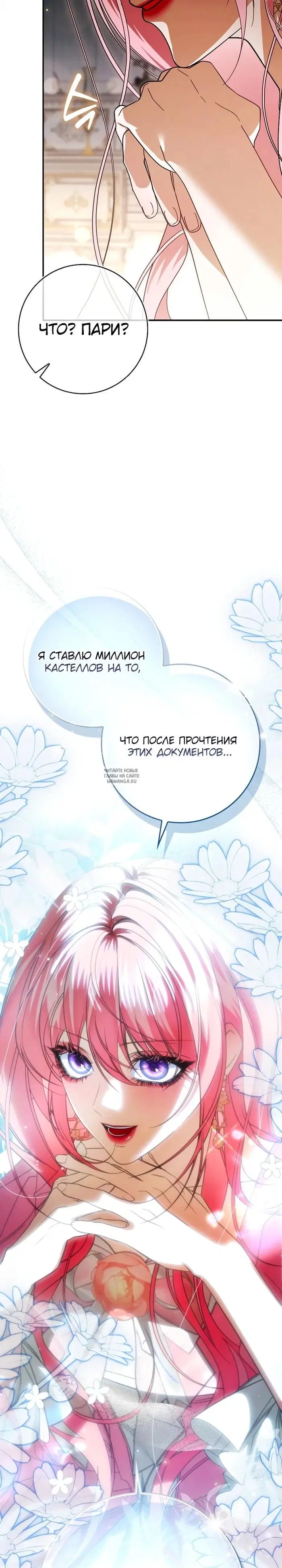 Page 23.000