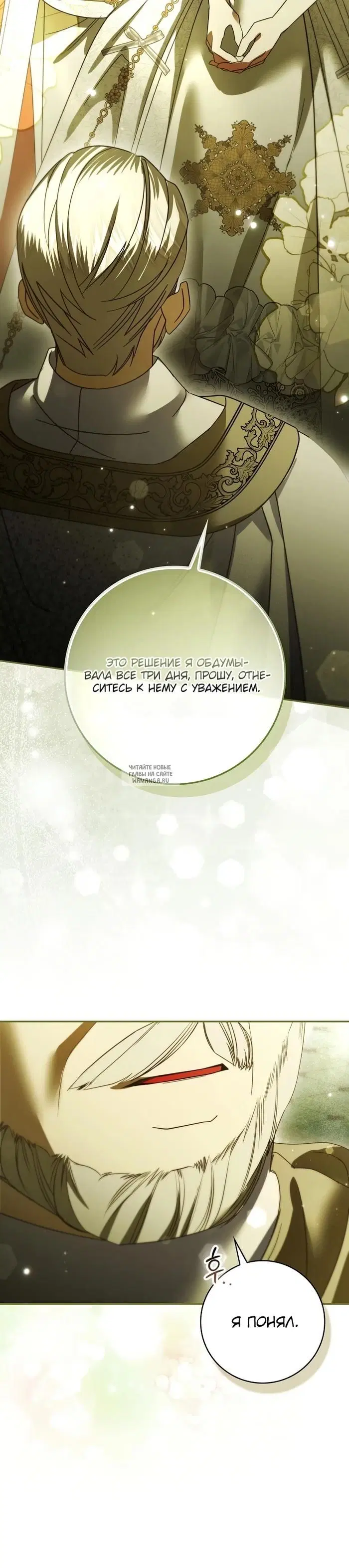Page 35.000