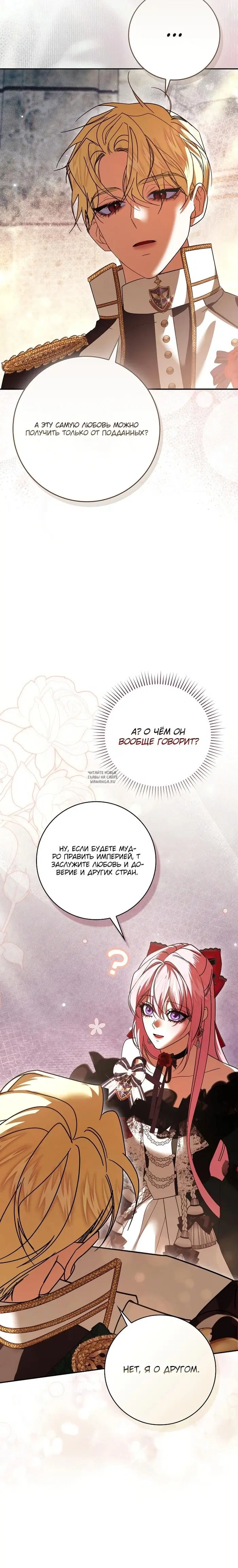 Page 36.000