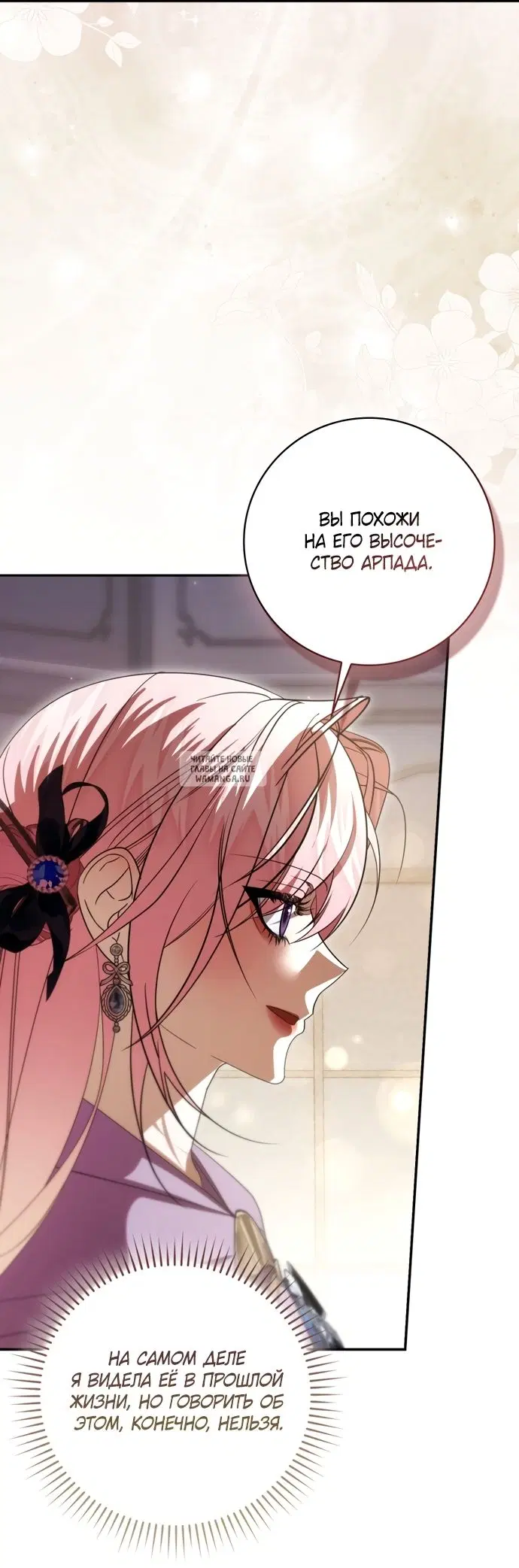 Page 39.000