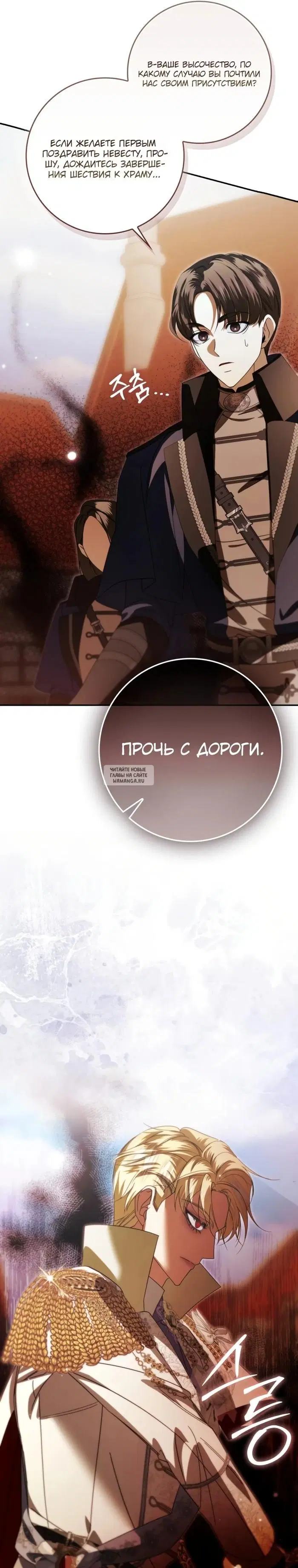 Page 30.000