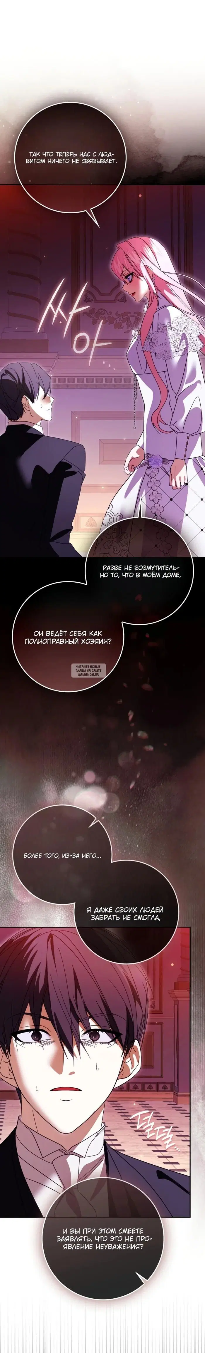 Page 30.000