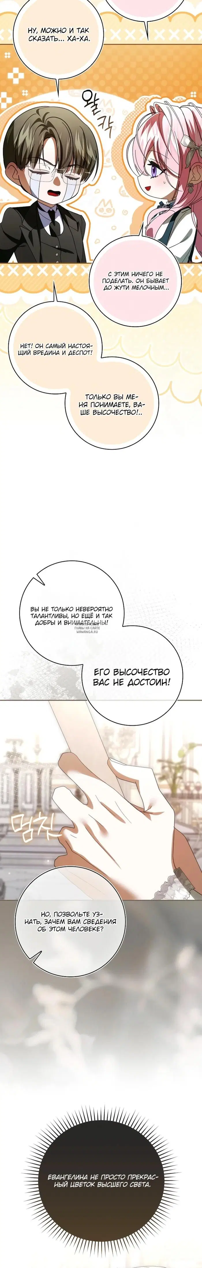 Page 30.000