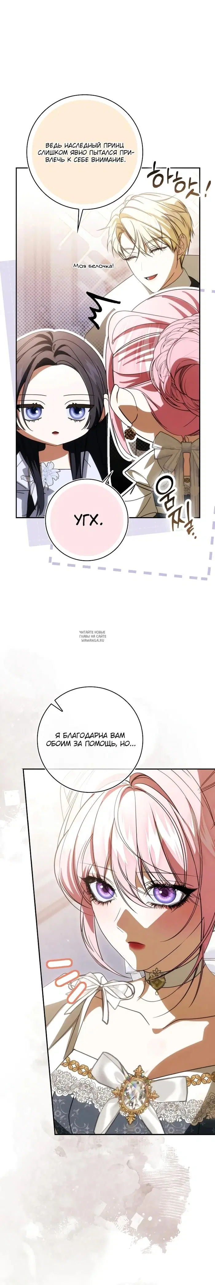 Page 30.000
