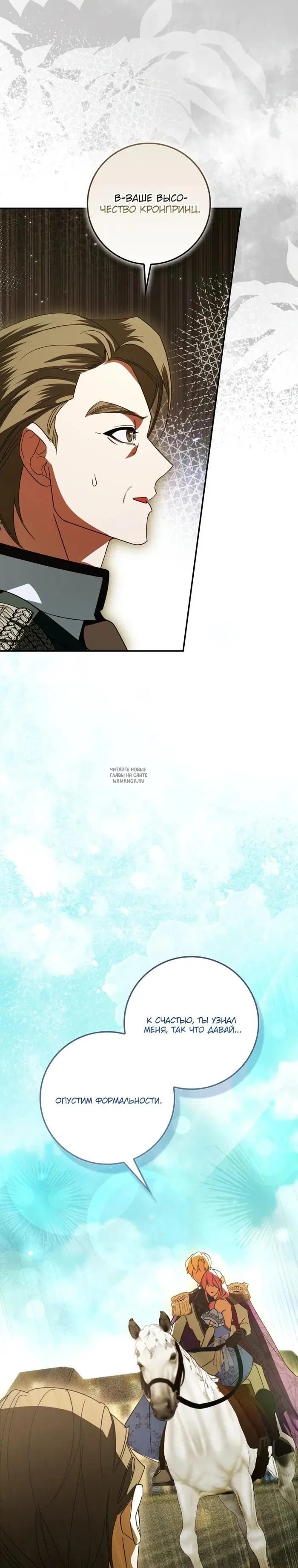 Page 32.000