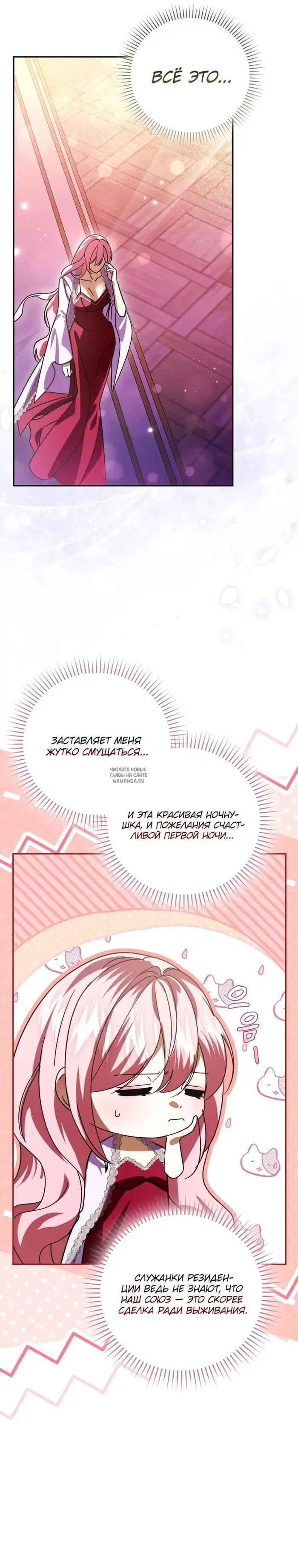 Page 33.000