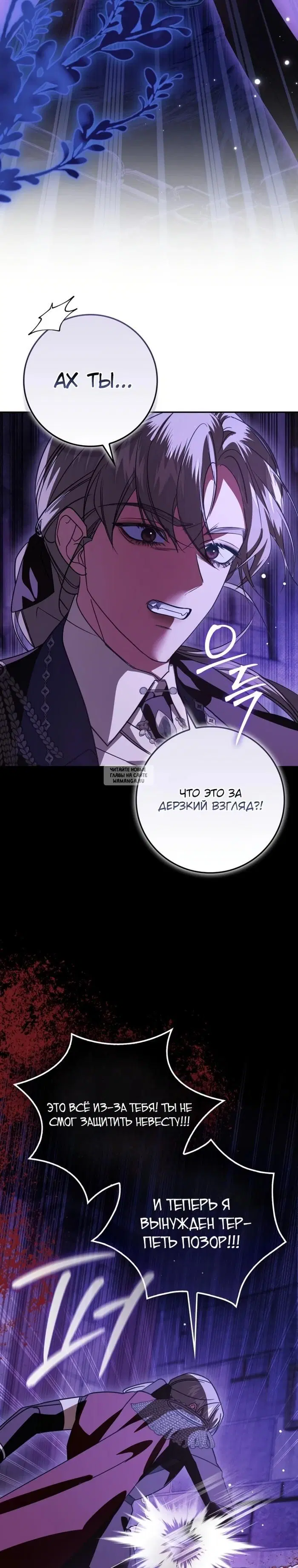 Page 33.000