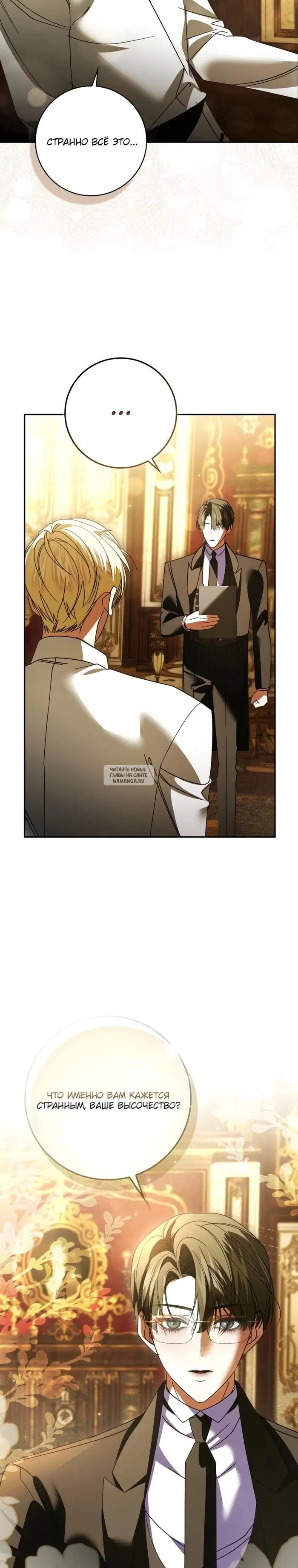 Page 33.000
