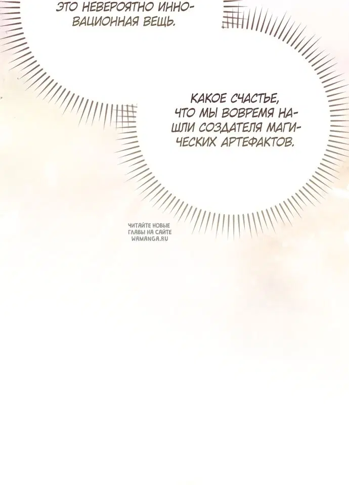 Page 54.000