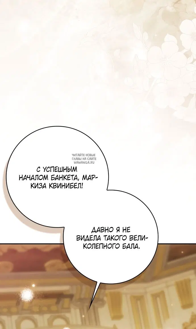 Page 65.000